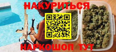 jwh Апшеронск