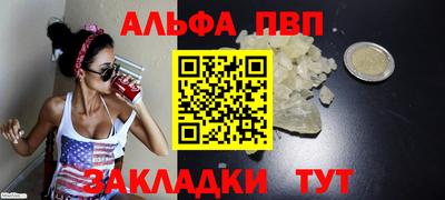 jwh Апшеронск