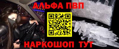 каннабис Апрелевка