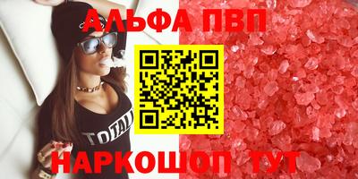 каннабис Апрелевка