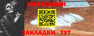 дмт Ипатово