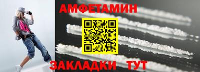 jwh Апшеронск