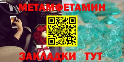 mdpv Канаш