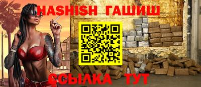 jwh Апшеронск