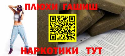 каннабис Апрелевка