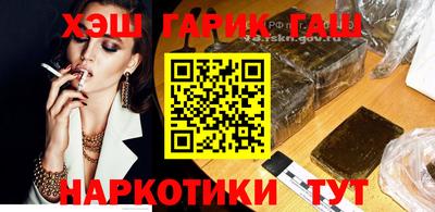 каннабис Апрелевка