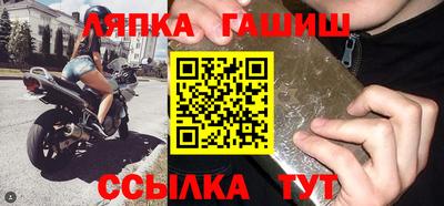 дмт Ипатово
