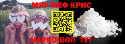 каннабис Апрелевка