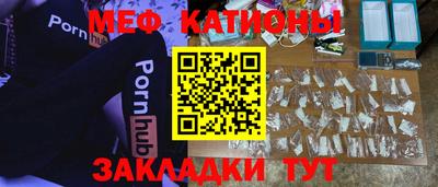 дмт Ипатово