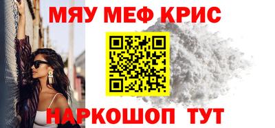 каннабис Апрелевка