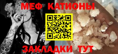 дмт Ипатово