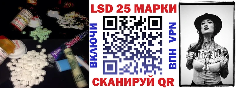 закладка  Симферополь  ЛСД экстази кислота 