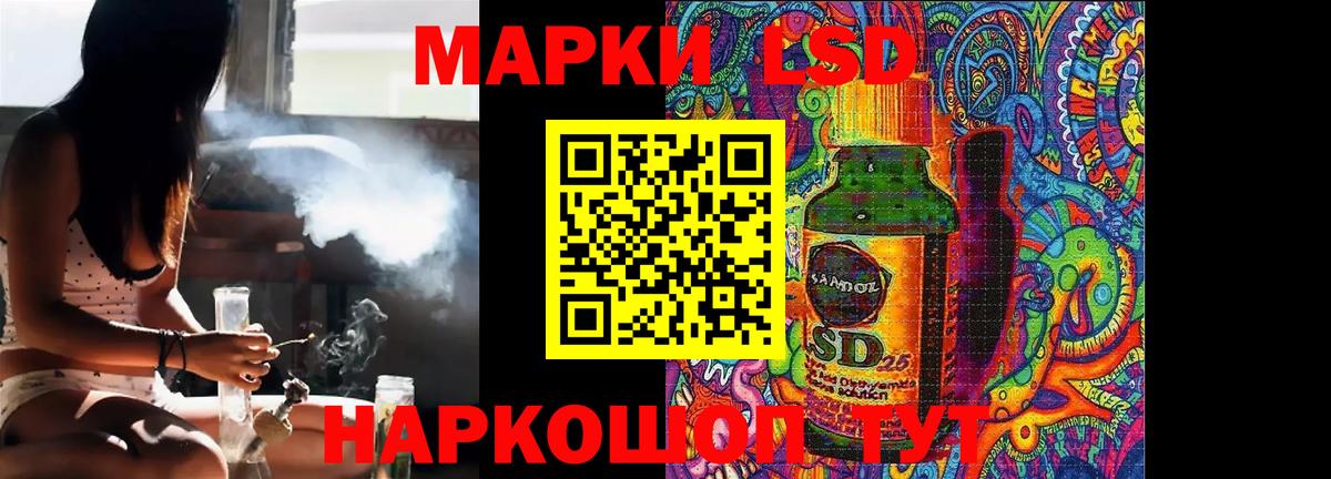 LSD-25 экстази кислота  LSD-25 экстази кислота  Симферополь 