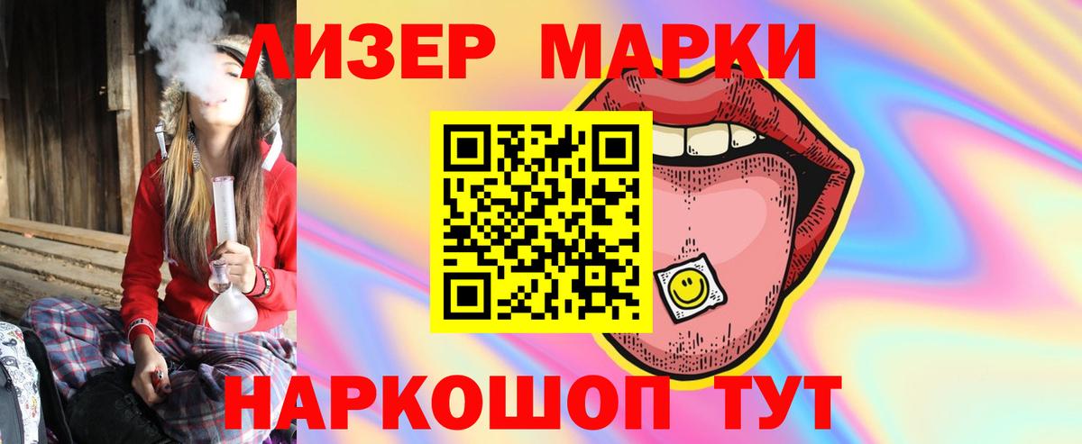 ЛСД экстази кислота Симферополь