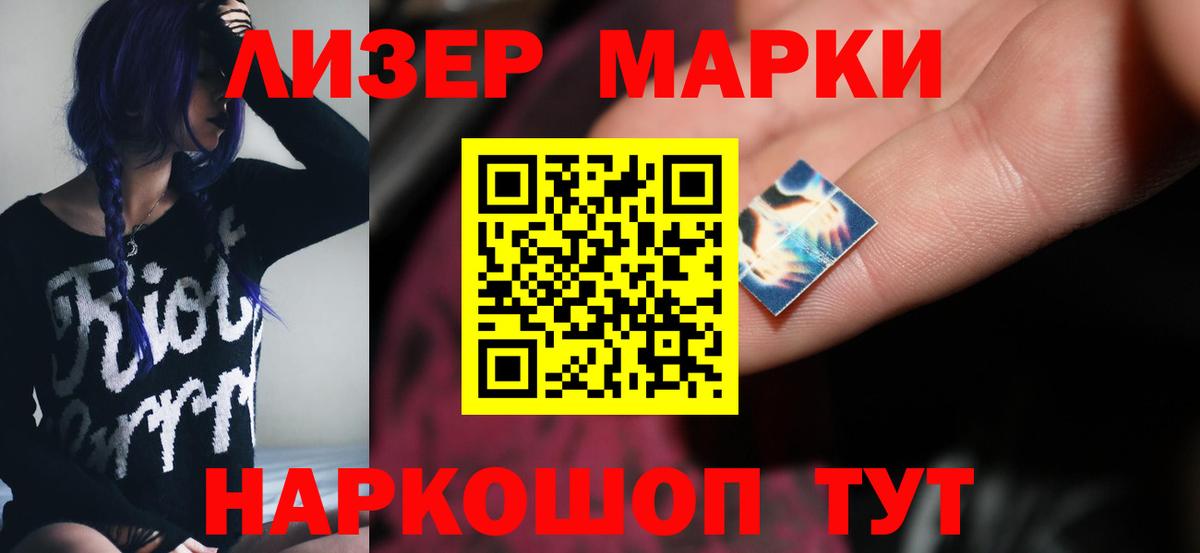 Лсд 25  МАРИХУАНА  Симферополь  ЭКСТАЗИ  МЕФ кристаллы  ГАШ  А ПВП СОЛЬ кристаллы  Вход с VPN 