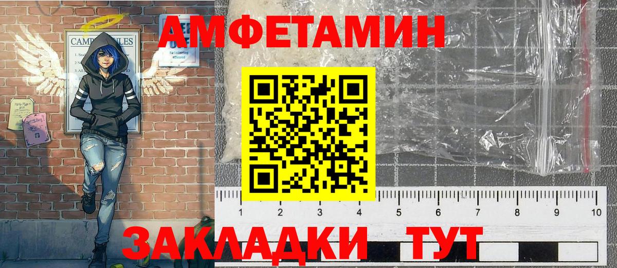 Метамфетамин винт Симферополь