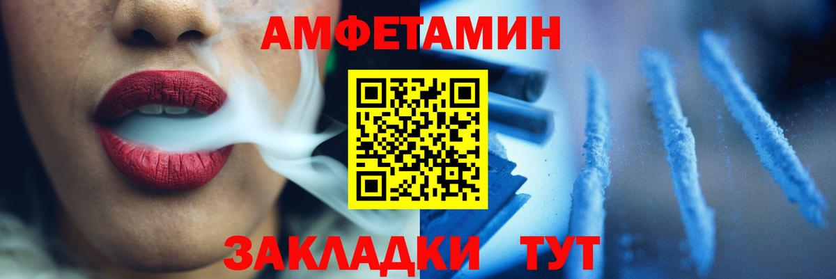 Первитин мет  Симферополь 