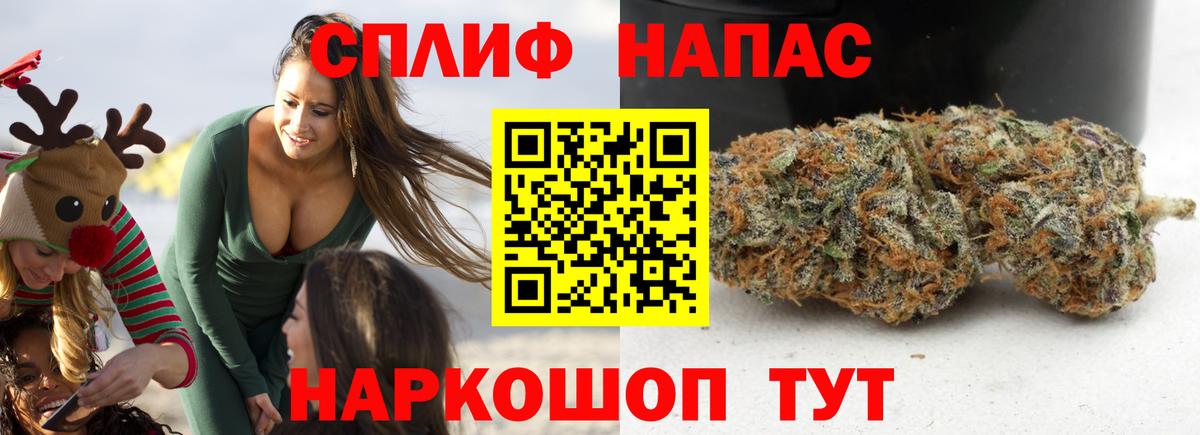 Каннабис Amnesia Симферополь