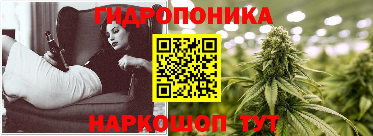 Конопля LSD WEED  Конопля гибрид  Канабис VHQ  Симферополь 